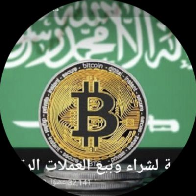 Bitcoin46_'s tweet image. #NewProfilePic