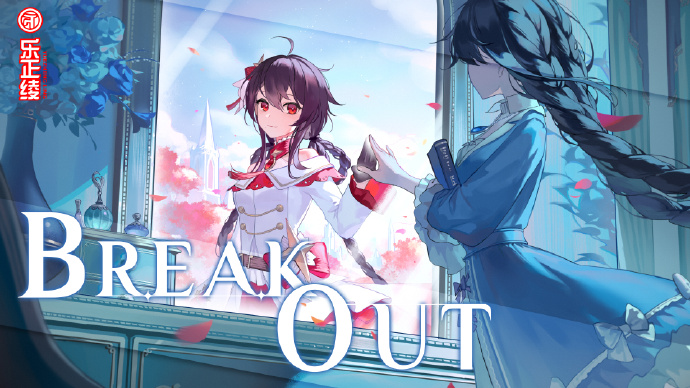VsingerNews's tweet photo. Listen to her birthday song, "Break Out" here! 

▶️https://t.co/DQSLuiasAi https://t.co/da4ZIruYpw