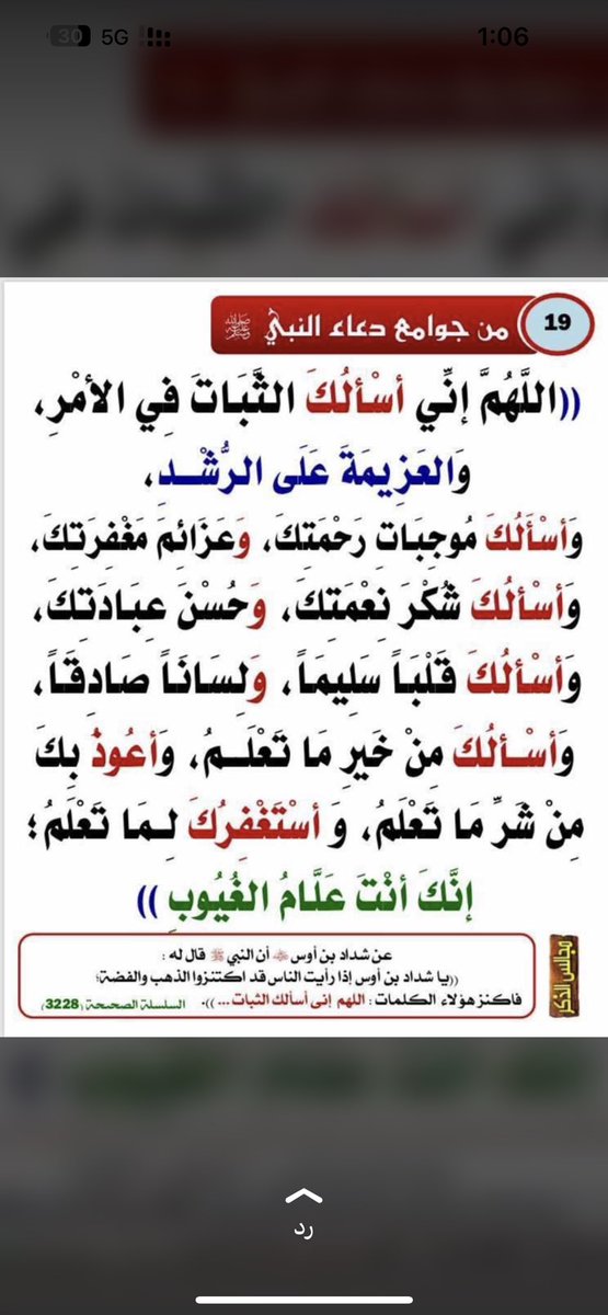 k602kk's tweet photo. #ام_خالد_الحويطي_تنخاكم9 https://t.co/1Dz1Z63uN2