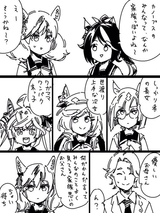 ナイストウチャン https://t.co/SmHfpsQfjg