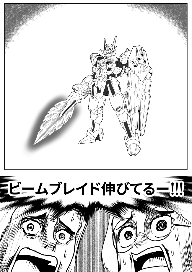 呪われたエアリアルは勝手にビームブレードが伸び、そして……。
↓続きはこちらから
「【漫画】呪いの人形(ガンプラ)(作:のやつ)」https://t.co/qsTLylB27J