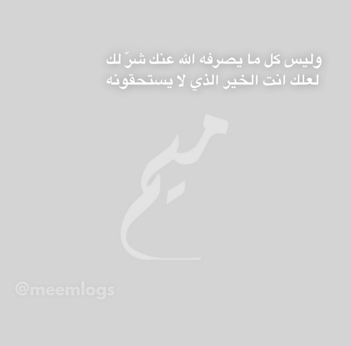 Mimi Fawzi مواهب فوزي الرفاعي (@mimi_fawzi) on Twitter photo 
