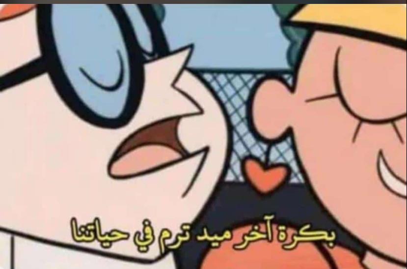 Mostafa Ahmed (@mostafa25001) on Twitter photo 