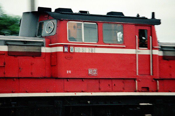 某雑誌で究極のDD51で紹介されてましたねw。最期は鷲別でしたが同時に