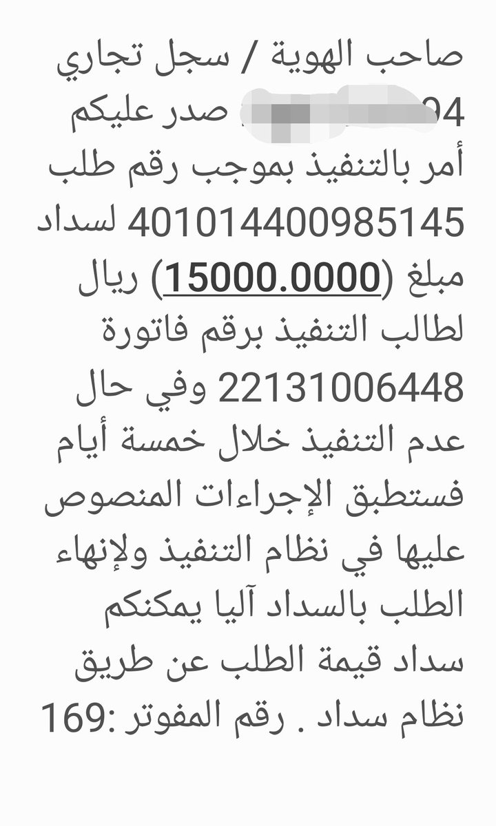 من فرَّج عن أخيه المؤمن كُربة من كرب الدنيا فرَّج الله عنه كربة من كرب يوم القيامة
تكفون ياشعب طويق يابلد الإسلام والمسلمين حنا فخواتم مباركه ونا ضاق حالي وقفلت كل الأبواب بسبب هالسندين نخيتكم تفرجو عني
<a href="/mboombkr/">مبروكة 🌿</a>