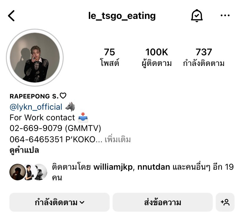 _torfor's tweet photo. 🐺 𝙡𝙚_𝙩𝙨𝙜𝙤_𝙚𝙖𝙩𝙞𝙣𝙜 สู่ 𝐋𝐄𝐓’𝐒 𝐆𝐎 𝟏𝟎𝟎𝐊 𝐅𝐎𝐋𝐋𝐎𝐖𝐄𝐑𝐒 🧡

ออกจาเริ่ดไม่ไหวแล้วม้างงง ก็แสนฟอลกันไปเล๊ยยย ชวนพี่สาวพี่ชายมาเอ็นดูมุงดู ‘น้องเลโก้’ หมาป่าตัวลูกจากวงไลแคนกันเยอะๆนะ พร้อมรันวงการทีป็อปเร็วๆนี้ 🤭

#Congrats_100kwithLEGO
#Lego_Rapeepong #LYKN https://t.co/owElP76GGp