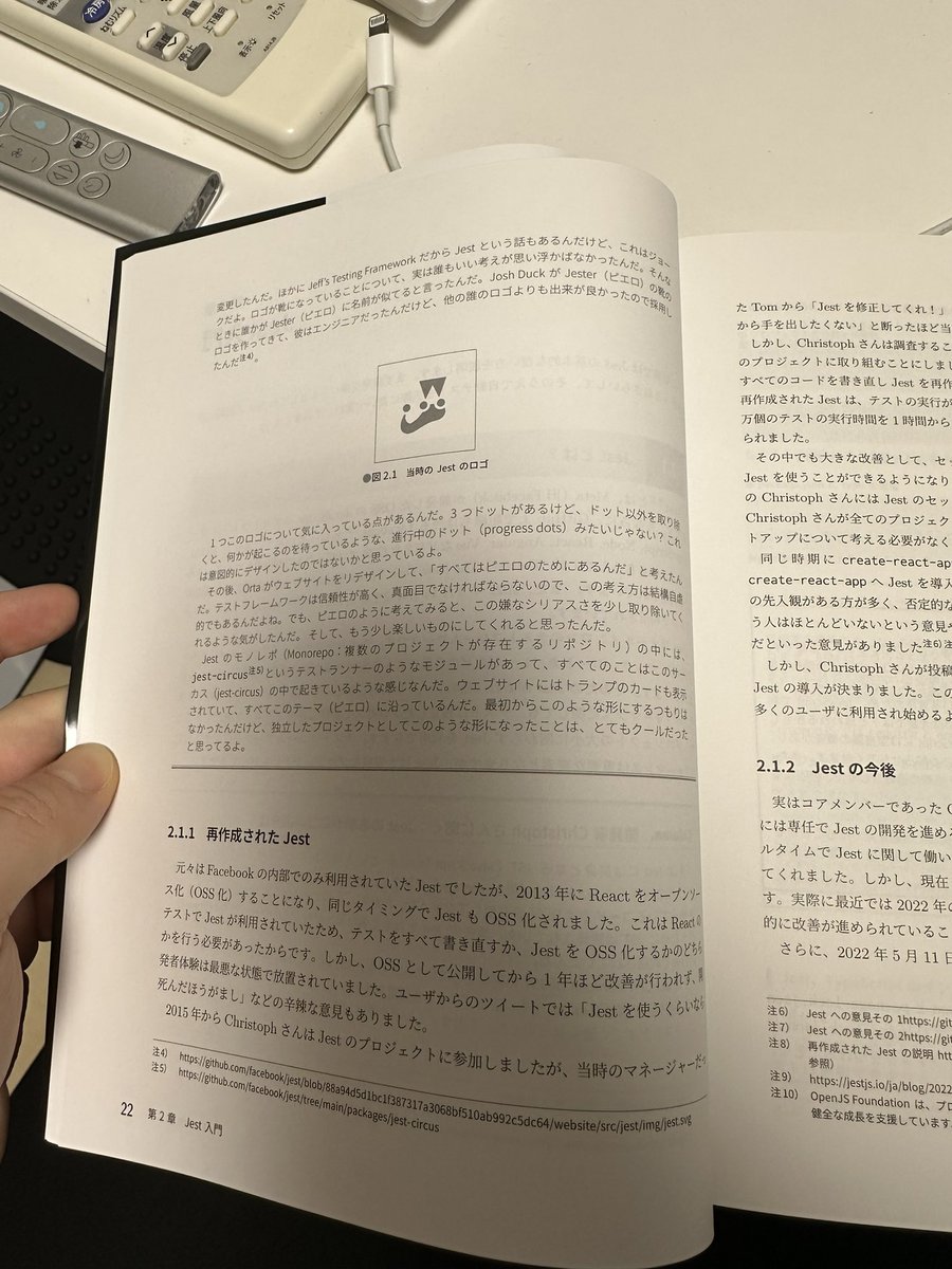 Christoph Nakazawa tweet media