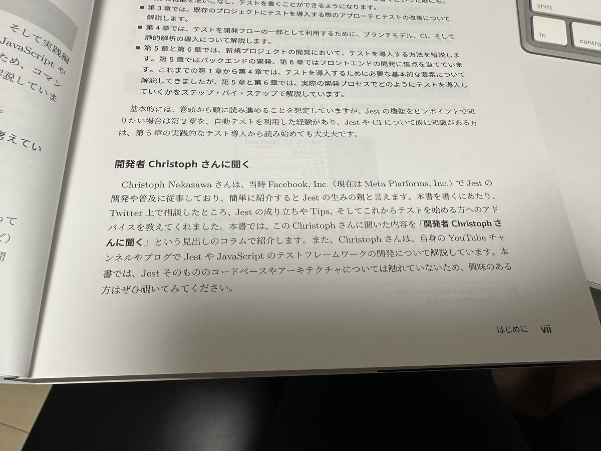 Christoph Nakazawa tweet media