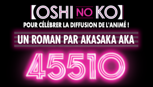 BlueSoloScans's tweet photo. On est sur la trad' du petit roman d'Akasaka Aka sur le passé d'Ai Hoshino. Ça sortira demain sans souci 👍 https://t.co/ZRDwX27iQp
