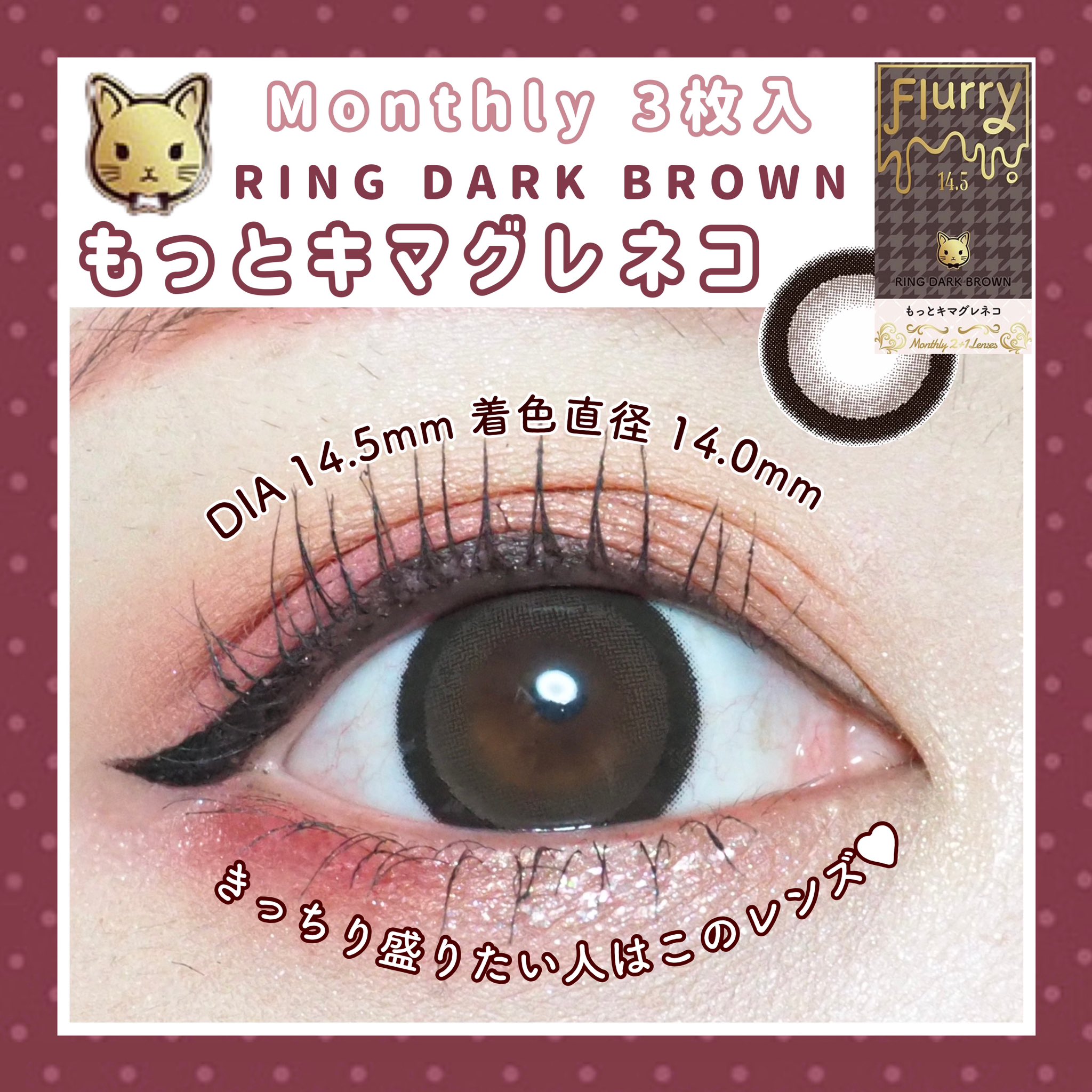 みーこページ みーこ (@mii81xx) / X