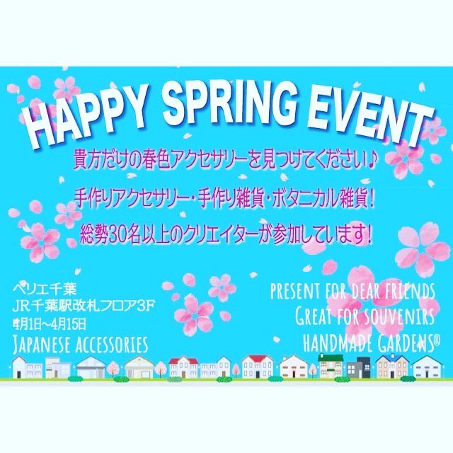 irodoripanda's tweet photo. 〈ガラスイロ〉IroDorIです♪

おはようございます😃

<委託先>
#ペリエ千葉
#ハンドメイドガーデンズ
〜15日まで
JR千葉駅改札フロア３階

🍀一雫のガラス達🍀
こつぶですが以外とキラキラ輝きます。
お顔を明るくしてくれますよ♪

#hmg_cm
#ガラスアクセサリー https://t.co/0SaYR6cWCc