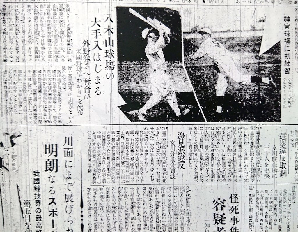 かんない on Twitter 