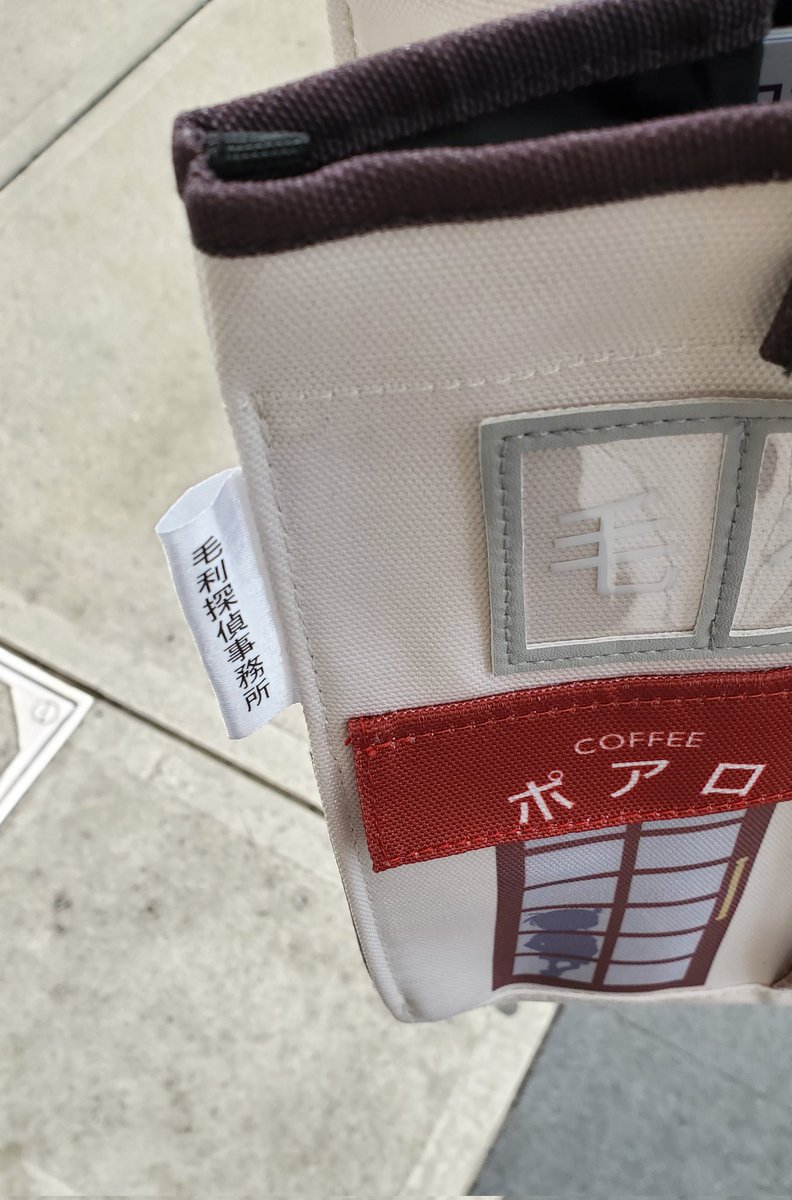 ユニバ USJ コナングッズ2023 追加グッズ 新商品 (ポアロ・探偵事務所