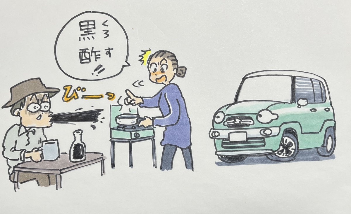 #お前らの好きなXを挙げてけ
スズキXBEE 