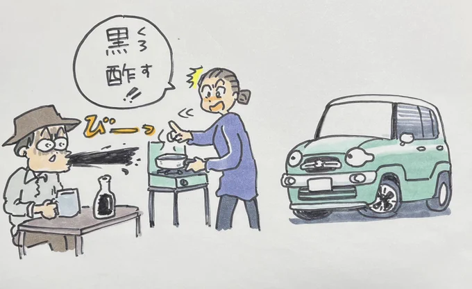 #お前らの好きなXを挙げてけ
スズキXBEE 