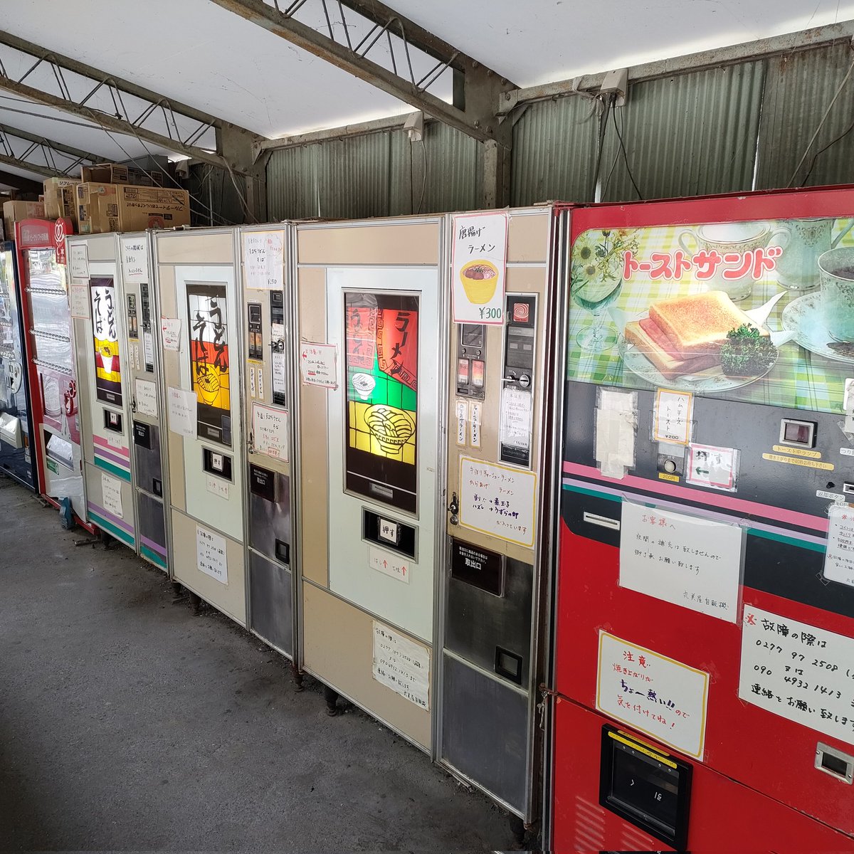 tomozo_works's tweet photo. 丸美屋自販機コーナー
昭和レトロな休憩場所
前回はハズレだったけど今日は煮たまご当たった😂

あと今もあるのかわからないけど、昔ラブホによくあった思い出ノートもエモいw https://t.co/6hMEEufIYM