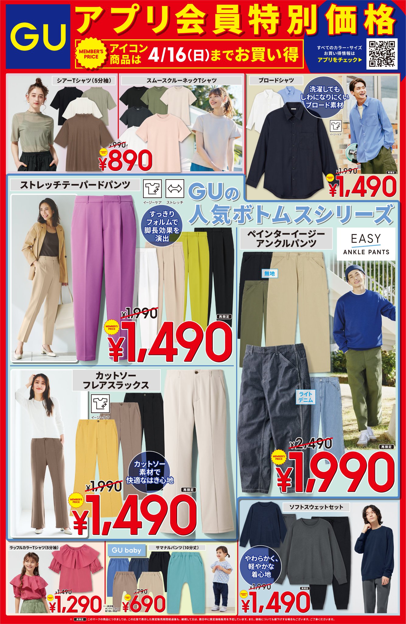 Koh様 リクエスト 2点 まとめ商品 FtjcFv3aEAAGNpz.jpg:large