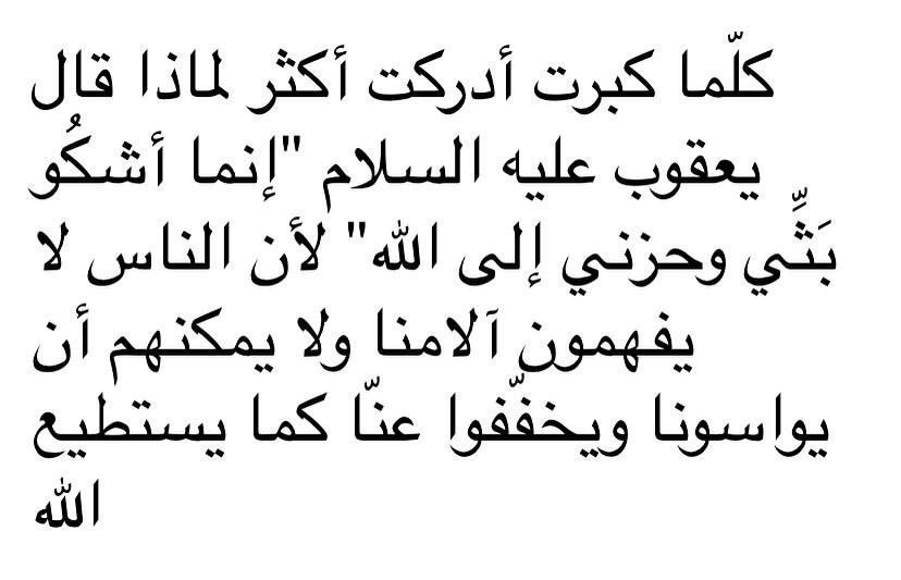 typing.. (@ilonelycloud) on Twitter photo 