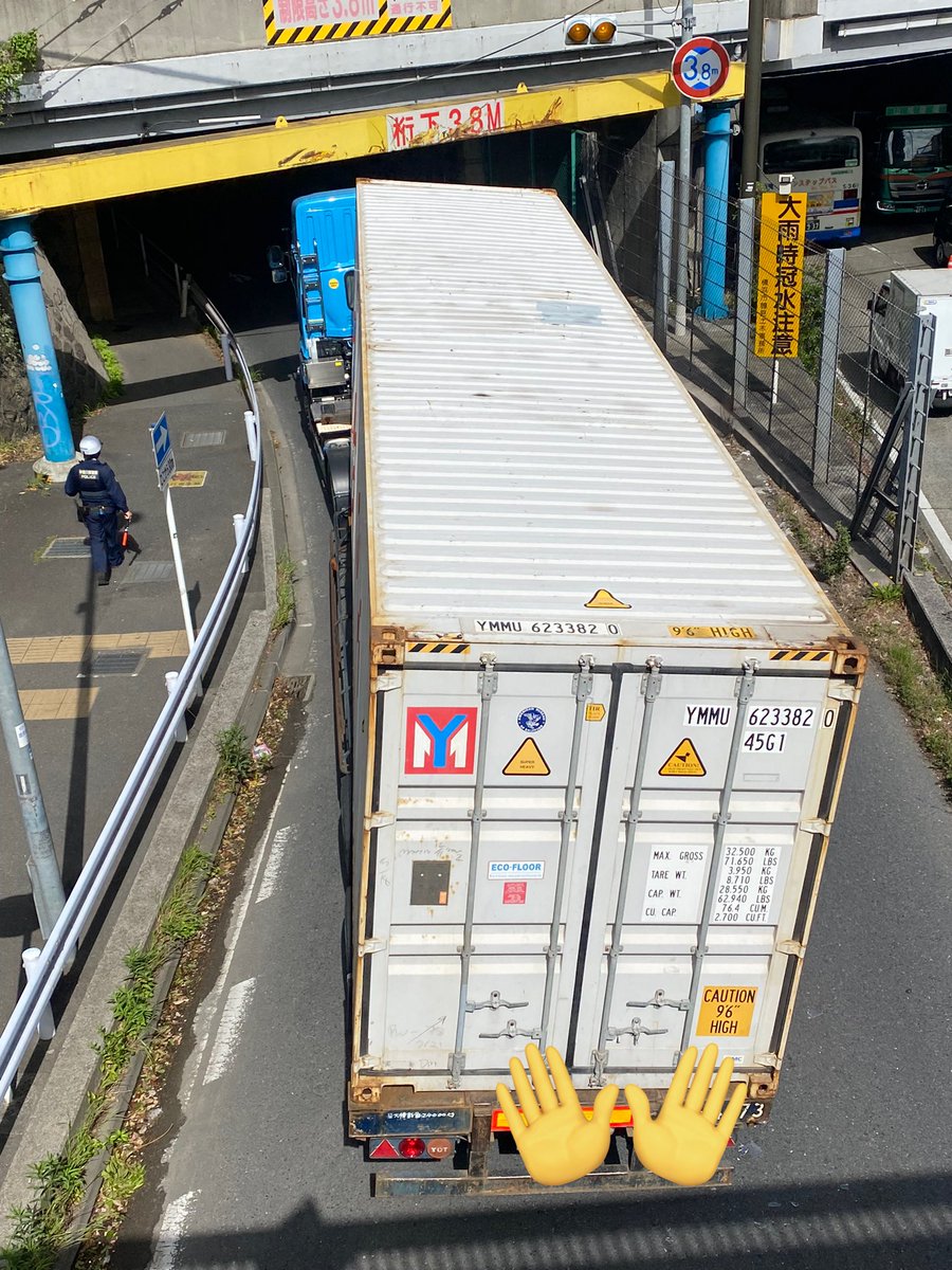 WorksStartup's tweet photo. 鶴見のトンネルにトレーラーが突撃して、周辺が渋滞してます。 https://t.co/ZMZkdYMqbD