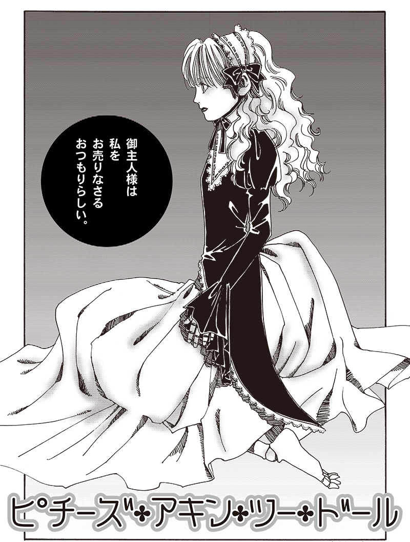 今日はこれがよく見られているそうでありがとうございます。これはそんなに怖くない話。そんなに。 (1/2) 