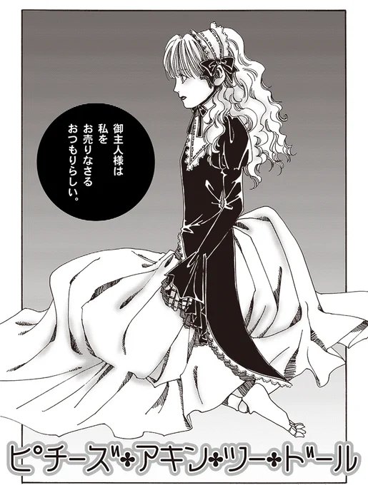 今日はこれがよく見られているそうでありがとうございます。これはそんなに怖くない話。そんなに。 (1/2) 