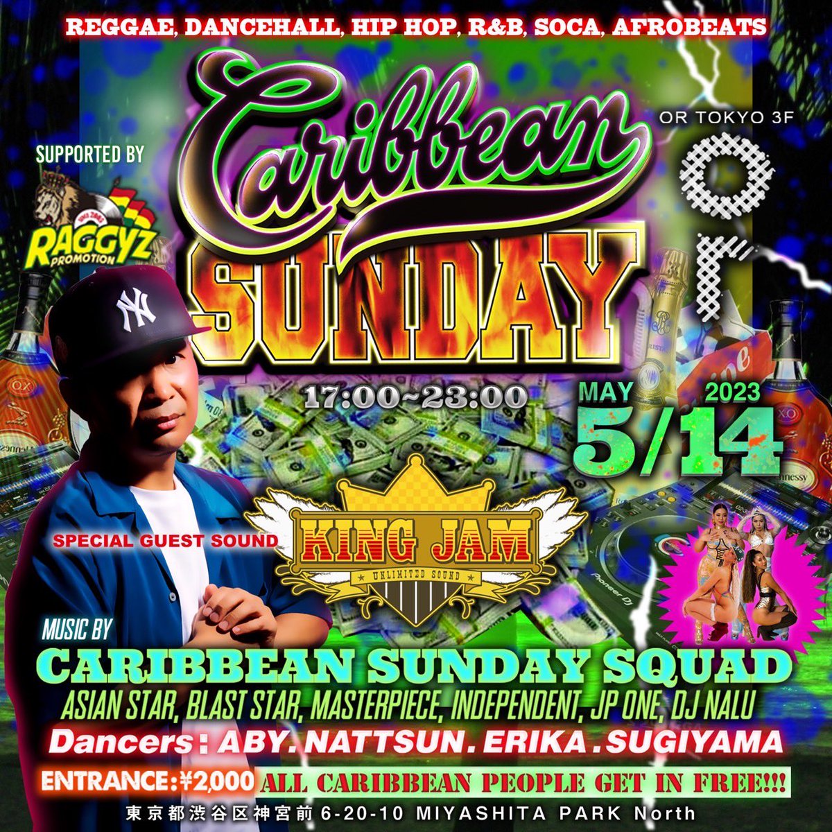 05.14(sun) #CARIBBEANSUNDAY @ortokyoofficial 3F 17:00-23:00 Entrance-¥2,000 All caribbean people get in free!!! Sp. Guest @pikkal KING JAM Music By #caribbeansundaysquad ASIAN STAR BLAST STAR MASTERPIECE INDEPENDENT JP-ONE DJ NALU Dancers ABY / NATTSUN / ERIKA / SUGIYAMA