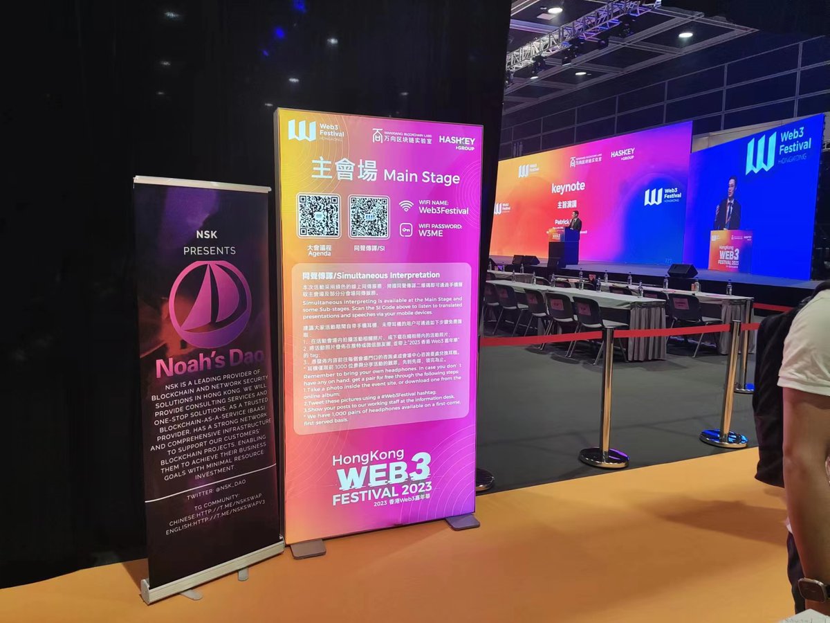 We are having fun at #HongKongweb3festival 

<a href="/festival_web3/">Web3Festival</a> Thanks for holding such an incredible event.

Let us know if you want to meet us in person. We will be in HongKong for 3 days. 

#hongkongweb3 #hongkong #NSK