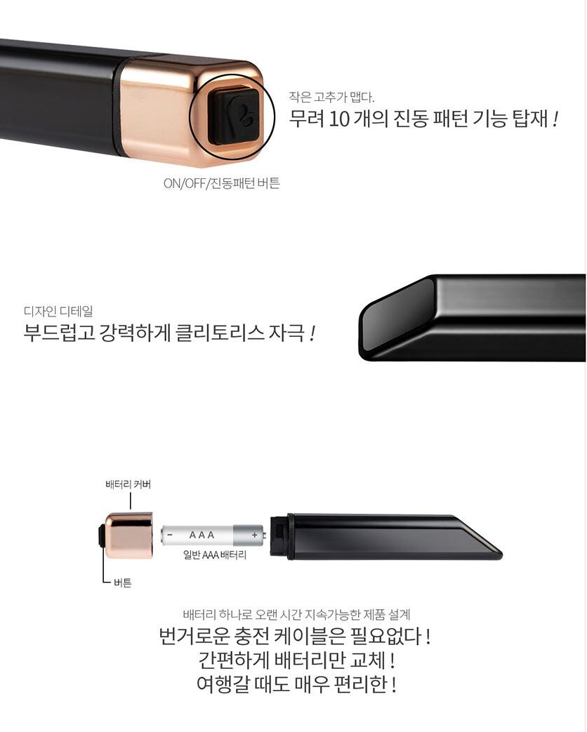 ▶ 성인용품 원가 대방출-Rock-off 뱀부 썬 58%할인
pbtoy.co.kr/shop/item.php?…

피비토이(PBTOY) 2023년 상반기 원가 대방출 할인전 행사!!    
영국 1위 락오프 여성 전동 딜도! 최저가 확인해 보세요! 
오랫동안 망설여 왔다면? 지금이 할인 구매기회! 

#원가대방출 #최저가할인 #성인용품