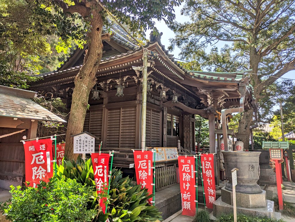 鎌倉PRESS on Twitter