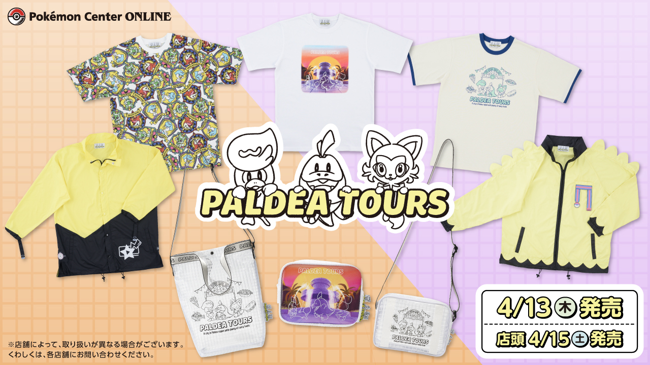 ポケモンセンター公式 on X: ポケモンセンター公式 on X: