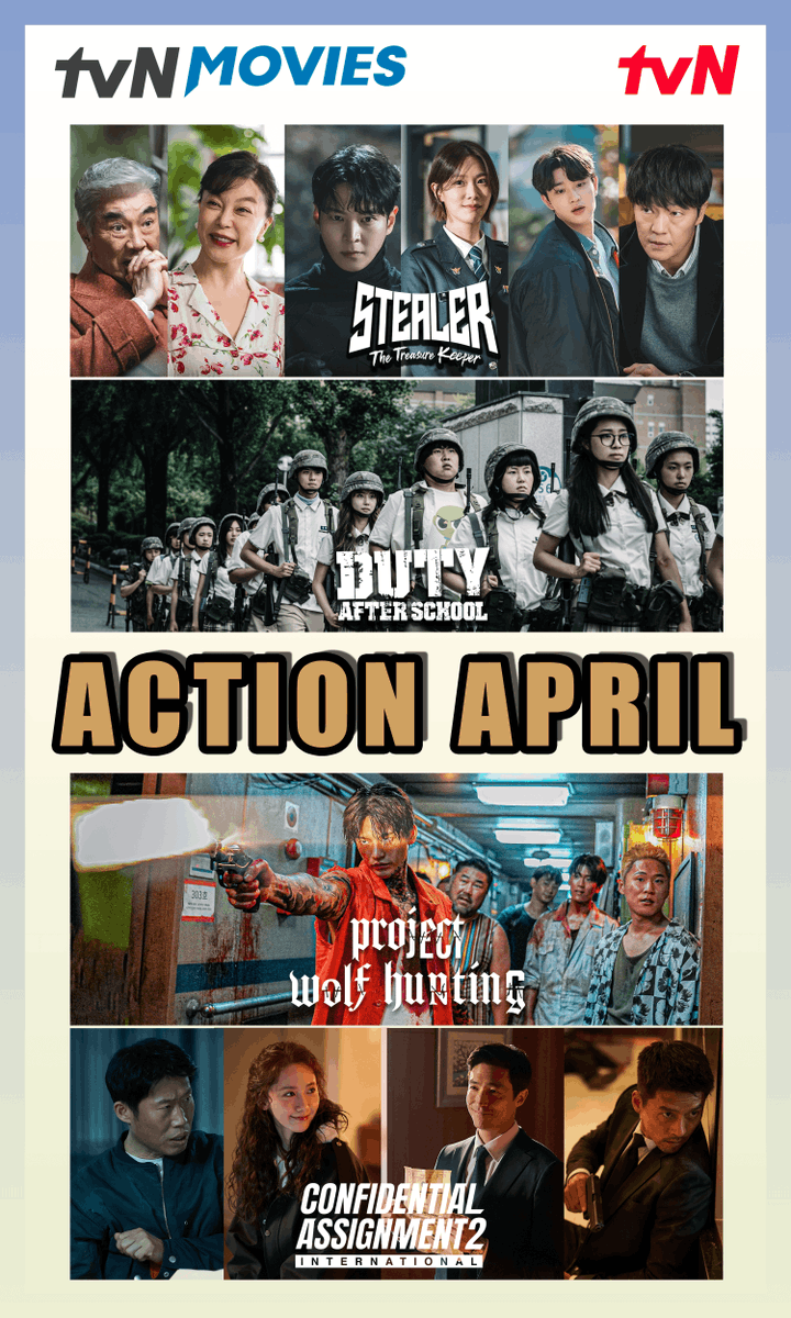 Stay tuned for an action-packed April on tvN Movies and tvN ! 💥👊🏻

#tvNMovies #HomeOfKoreanBlockbusters #ConfidentialAssignment2 #ProjectWolfHunting #tvNAsia #BestKoreanEntertainment #24hrExpress #DutyAfterSchool #StealerTheTreasureKeeper