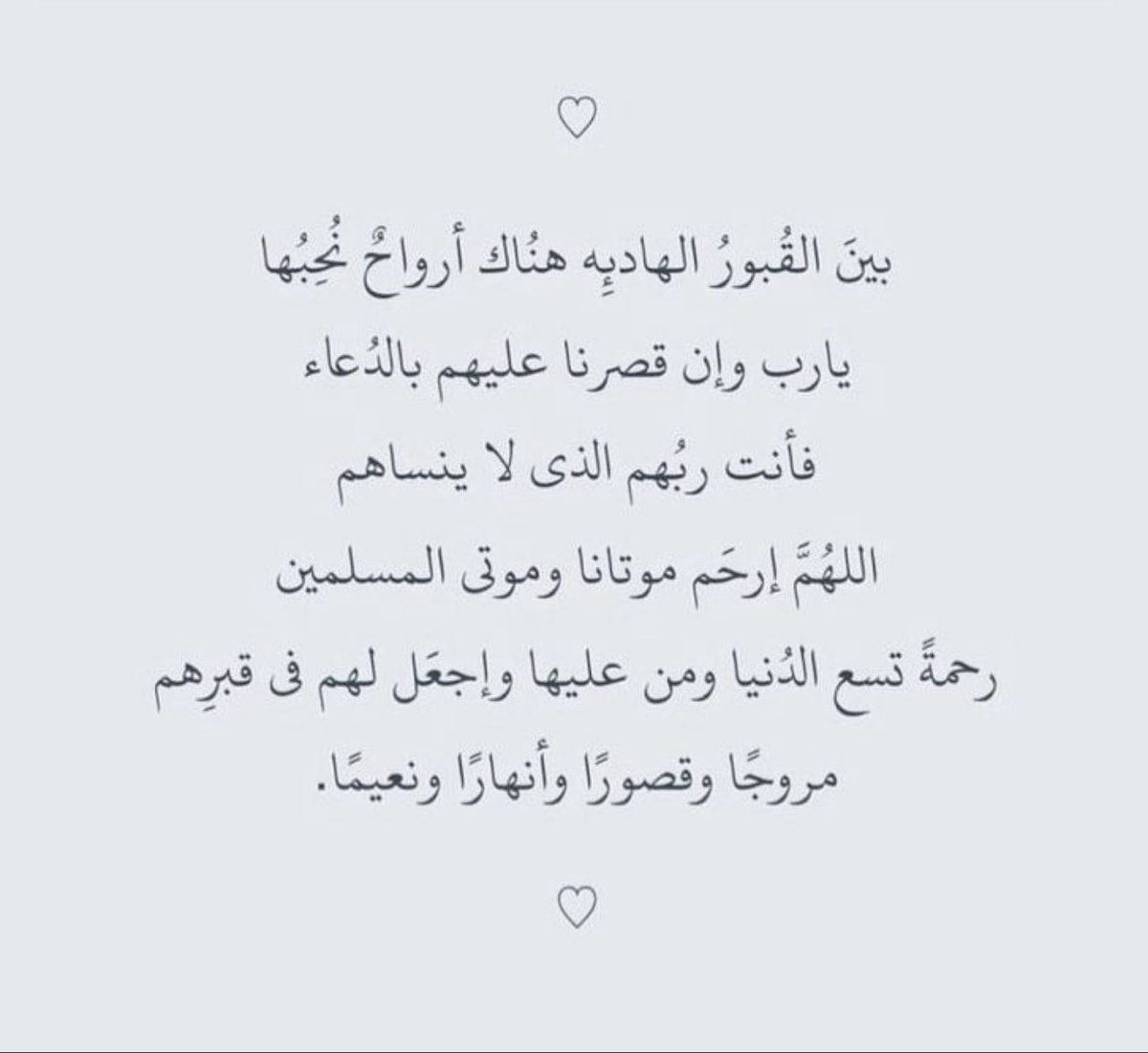 d_amjad's tweet photo. #العشر_الاوlخر  #مطر #رمضان https://t.co/BxdFBPjnWd