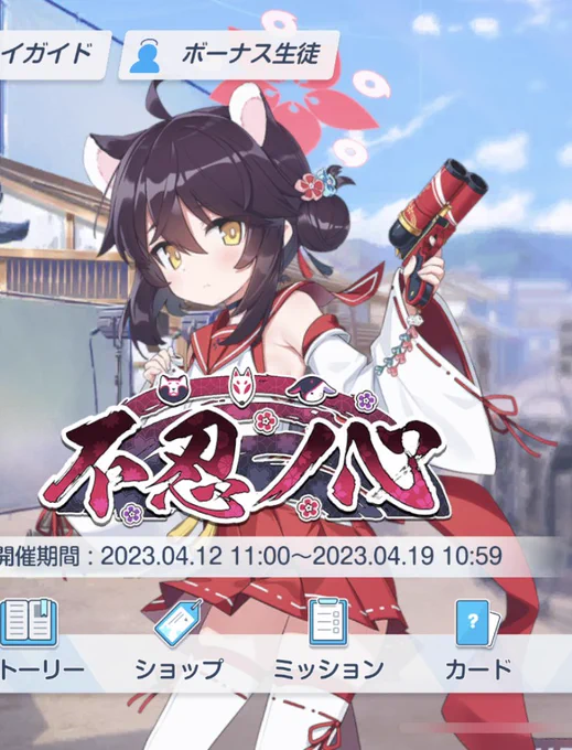 「ちっちゃくて可愛い〜」ロゴ君「おっとスマン(退去)」「なん…だと…」 