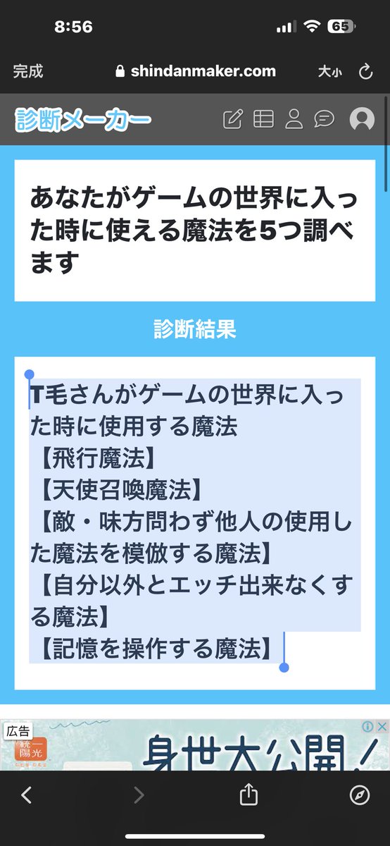 ChaweiTu's tweet photo. @leggy1229 很強，但是你應該不能接受其中一個條件 https://t.co/ErsFJWl4QQ