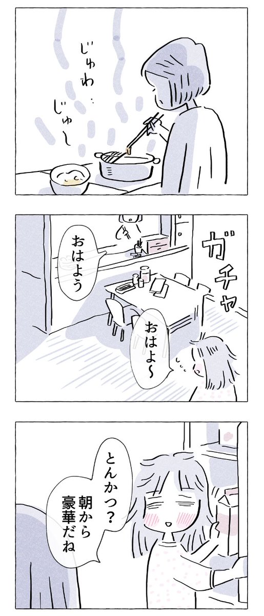 やさしさに溺れる①(再投稿)
続きは明日アップします👍 (1/3) https://t.co/s3T9IOpXDK