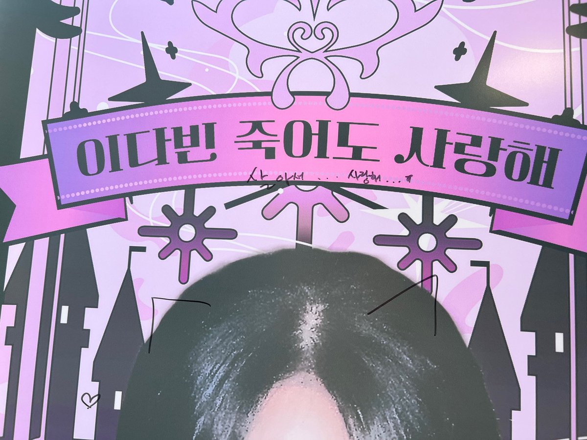 사랑하는 연우의 촬영을 응원하기 위해 커피차를 준비했습니다💜 도와주신 나인아토 담당자님 , 카페오로라 (<a href="/cafeaurora_0608/">커피차 카페오로라💜cafe aurora💜</a>)사장님 감사합니다💜  진연아 화이팅 💕  MBC 드라마 넘버스 많관부 (´▽｀ ʃƪ)♡ #연우 #YEONWOO #넘버스 #진연아