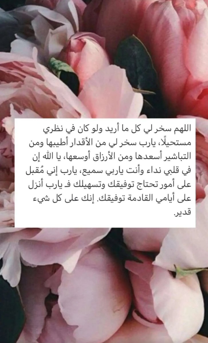 سمِــو tweet media