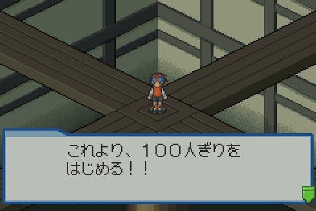 genzou9741's tweet photo. ここで詰んだロックマンエグゼ5のネットバトラーの皆様  いかがお過ごしでしょうか https://t.co/sI3WWAknbH