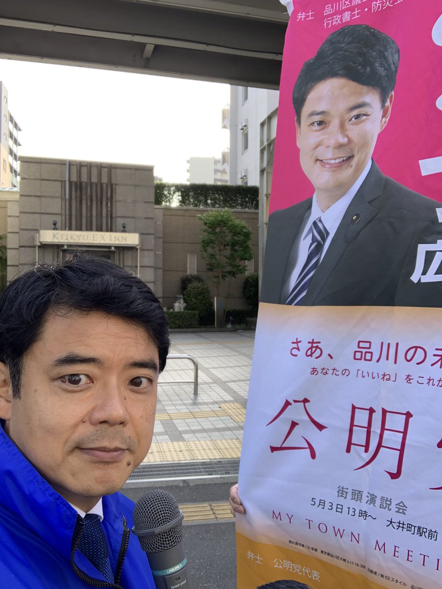 あくつ広王 tweet media