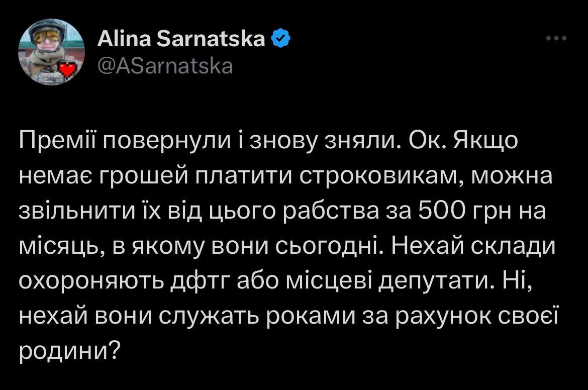 #волюстроковикам