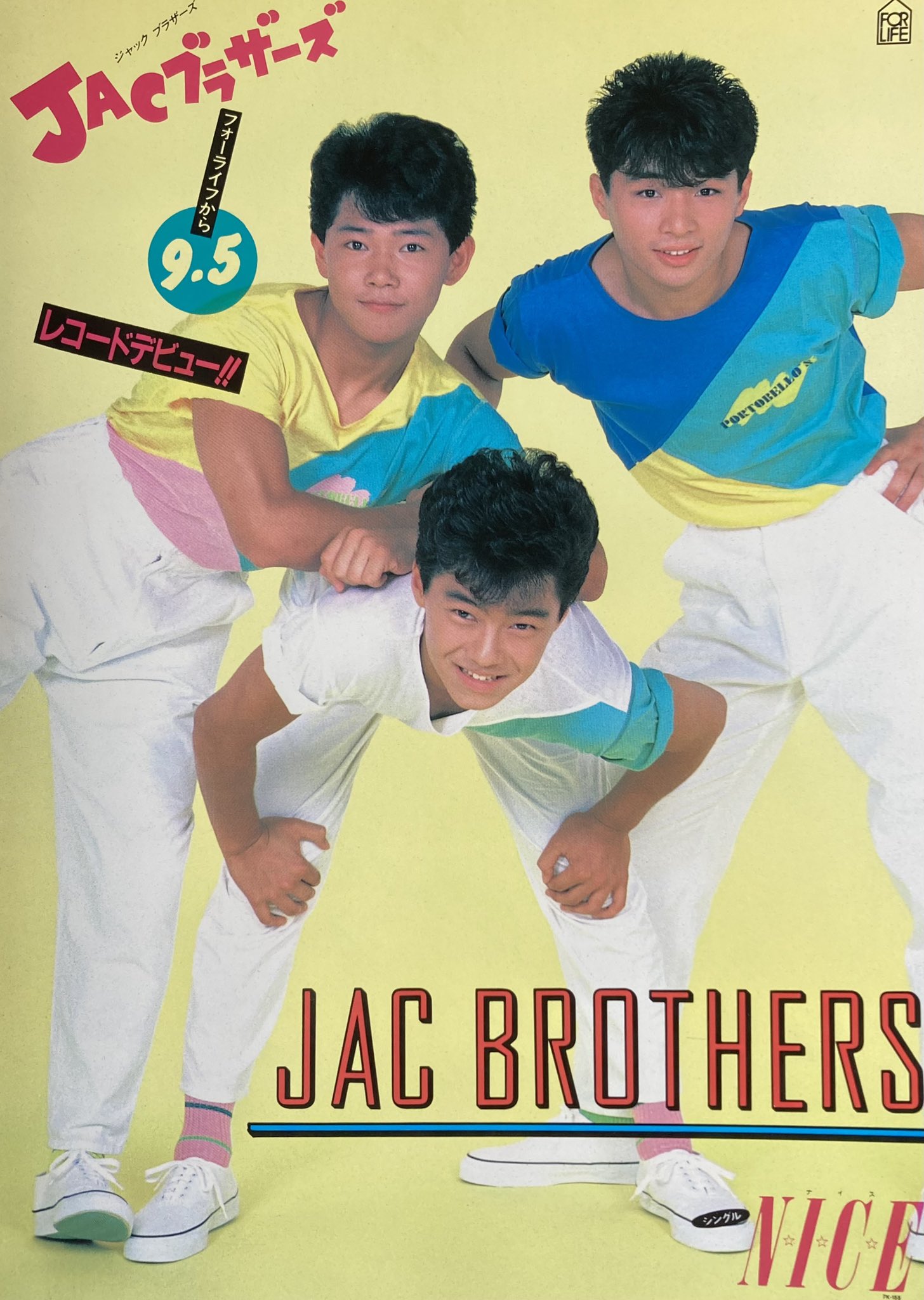 blast、中古本16冊 blast、中古本16冊