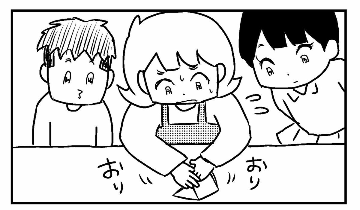 ４コマ「折り鶴」

#４コマ漫画　#漫画　#折り紙　#釧路新聞　#今日もふくふく https://t.co/6iszgrMROV
