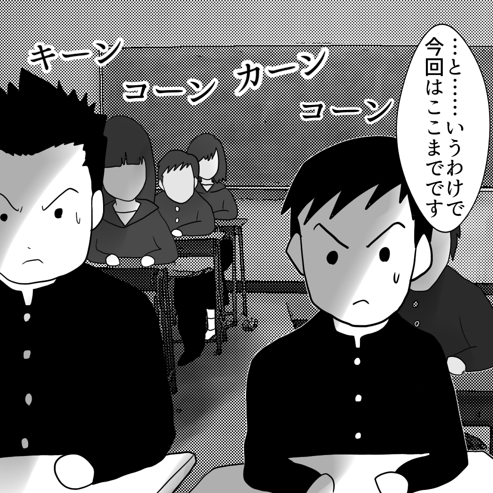 FMdrrock's tweet photo. ユーレイ先生　2話目 #漫画 #ホラー漫画 #ギャグ #ギャグ漫画 https://t.co/nzWjijEx2x https://t.co/68EWXajHXD