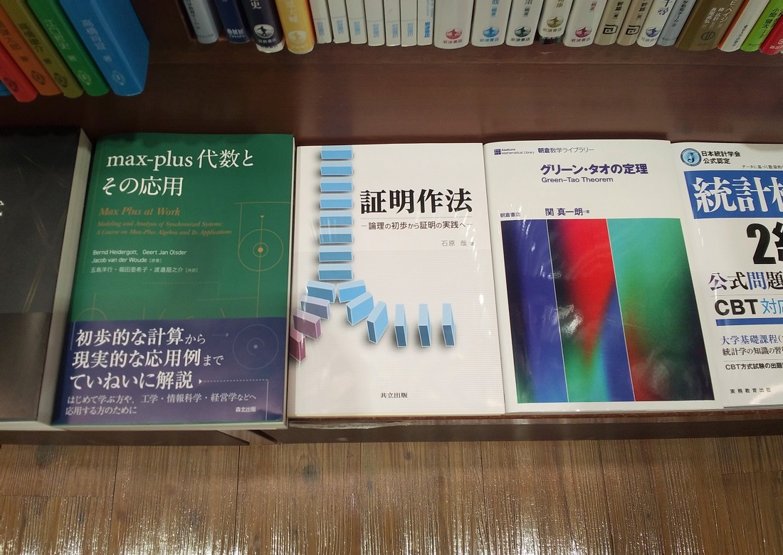 内科学 朝倉書店 新品・未読 短納期対応 telecardio.com.br