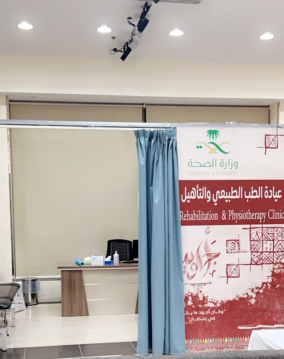 PT_Obaid's tweet photo. ولله الحمد على توفيقه وفضله 
اختتمنا اليوم المشاركة في المستشفى الميداني ضمن مبادرة #أجاويد_لصحتك والتي تشرف عليها @asda_aseer 

جهود تشكر عليها #صحة_بيشة بقيادة الأستاذ @GELMOOD99  ومساعديه الكرام

كانت #تجربة #اختبار_جاهزية #تقديم_رعاية #توعية #تثقيف #عيادات_تخصصية #تطوع #جوائز https://t.co/Zfmui78oqZ