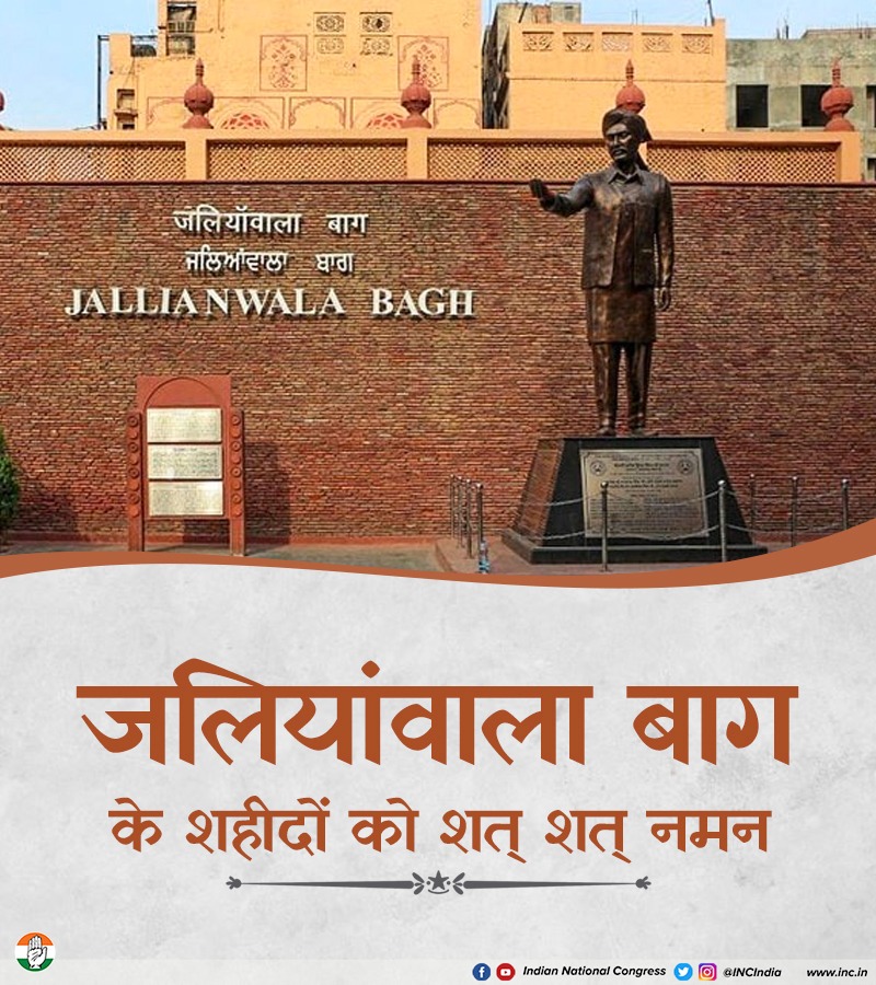 INCIndia's tweet photo. जलियांवाला बाग के शहीदों के निःस्वार्थ बलिदान को भावभीनी श्रद्धांजलि एवं कोटिश: नमन।

उनका यह सर्वोच्च बलिदान पीढ़ी दर पीढ़ी अन्याय के खिलाफ लड़ने के लिए प्रेरित करता रहेगा। https://t.co/J7xnBDjjcP