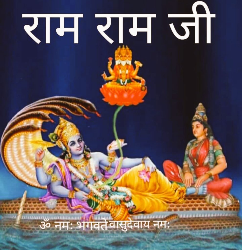 Parul705's tweet photo. जय श्री राम 🚩🚩🚩 https://t.co/dIFMVbKWRE