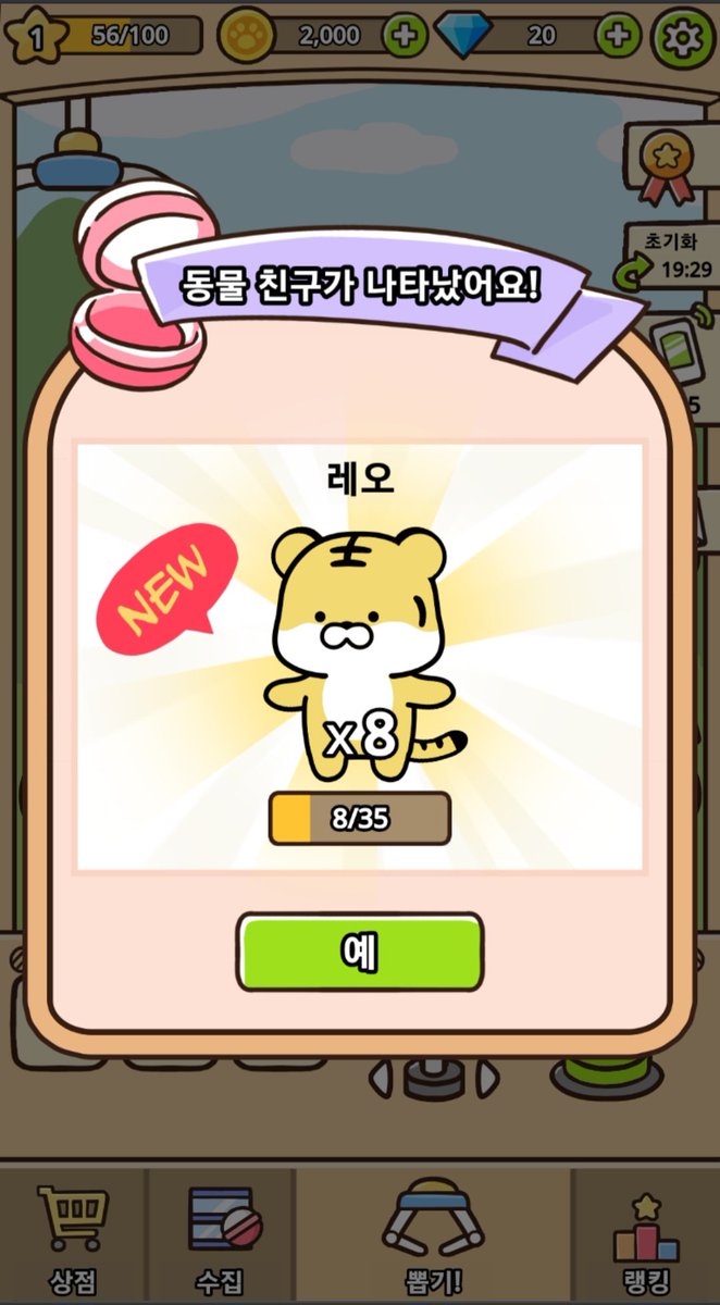 라온이 tweet media