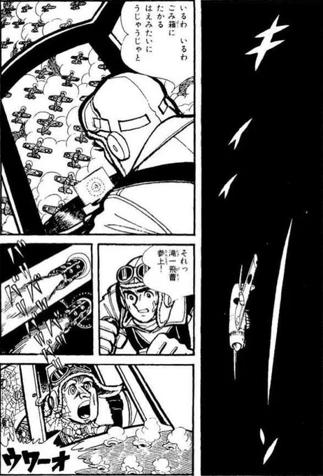 【祖国のために空しく散った若者たち(2/5)】 