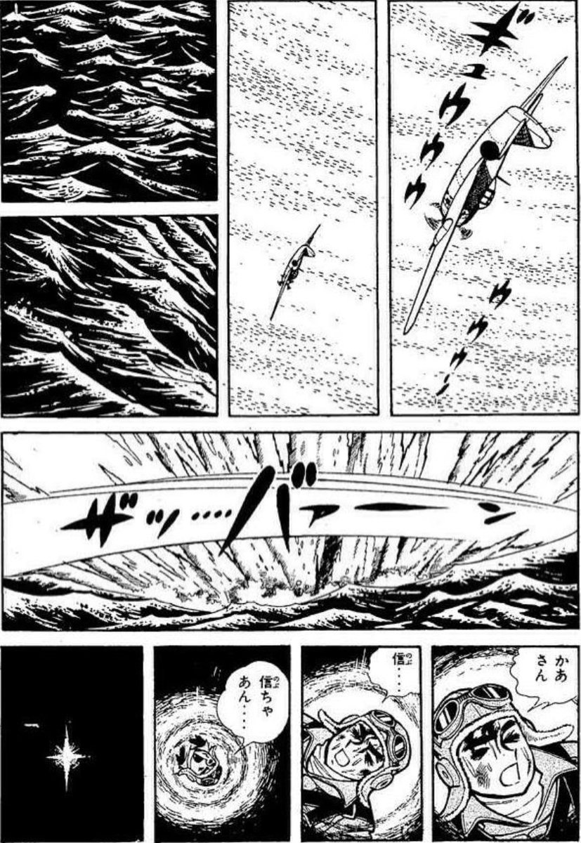 【祖国のために空しく散った若者たち(5/5)】 